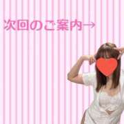 ヒメ日記 2026/05/06 12:19 投稿 のぞみ 町田人妻城