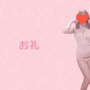 ヒメ日記 2026/05/07 14:40 投稿 のぞみ 町田人妻城