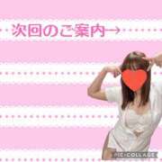 ヒメ日記 2026/05/16 15:16 投稿 のぞみ 町田人妻城
