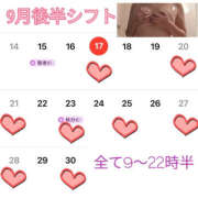 ヒメ日記 2025/09/20 16:47 投稿 める 土浦ハッピーマットパラダイス