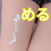 ヒメ日記 2025/09/24 08:27 投稿 める 土浦ハッピーマットパラダイス