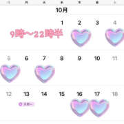 ヒメ日記 2025/10/02 08:17 投稿 める 土浦ハッピーマットパラダイス