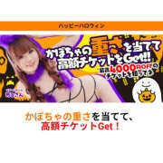 ヒメ日記 2025/10/05 17:37 投稿 める 土浦ハッピーマットパラダイス