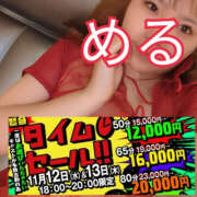 ヒメ日記 2025/11/13 17:07 投稿 める 土浦ハッピーマットパラダイス