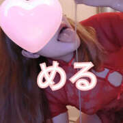 ヒメ日記 2025/11/14 09:47 投稿 める 土浦ハッピーマットパラダイス