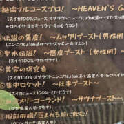 ヒメ日記 2025/11/14 22:27 投稿 める 土浦ハッピーマットパラダイス