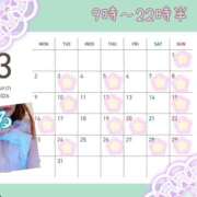 ヒメ日記 2026/02/19 16:07 投稿 める 土浦ハッピーマットパラダイス