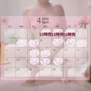 ヒメ日記 2026/03/30 21:37 投稿 める 土浦ハッピーマットパラダイス