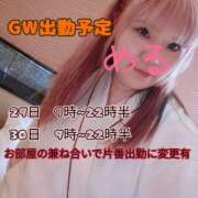 ヒメ日記 2026/04/28 11:07 投稿 める 土浦ハッピーマットパラダイス