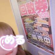 ヒメ日記 2026/06/25 18:41 投稿 める 土浦ハッピーマットパラダイス