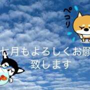 ヒメ日記 2025/07/01 08:41 投稿 はじめ いきなりまかさんかい