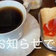 ヒメ日記 2025/07/11 09:02 投稿 はじめ いきなりまかさんかい