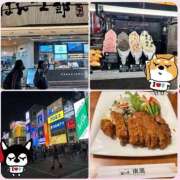 ヒメ日記 2025/08/04 21:21 投稿 はじめ いきなりまかさんかい