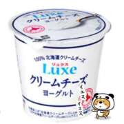 ヒメ日記 2025/08/20 09:11 投稿 はじめ いきなりまかさんかい