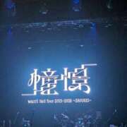 ヒメ日記 2025/11/22 20:41 投稿 はじめ いきなりまかさんかい