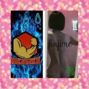 ヒメ日記 2025/12/12 23:11 投稿 はじめ いきなりまかさんかい