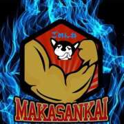 ヒメ日記 2025/12/20 09:11 投稿 はじめ いきなりまかさんかい