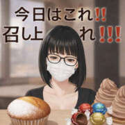 ヒメ日記 2026/02/12 21:41 投稿 はじめ いきなりまかさんかい