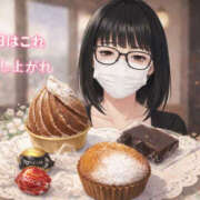 ヒメ日記 2026/02/13 20:51 投稿 はじめ いきなりまかさんかい