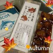 ヒメ日記 2025/09/20 20:07 投稿 陽菜 浜松人妻援護会