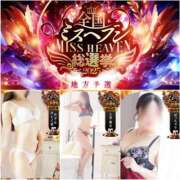 ヒメ日記 2025/10/21 20:12 投稿 陽菜 浜松人妻援護会