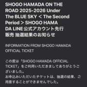ヒメ日記 2026/01/28 20:46 投稿 陽菜 浜松人妻援護会