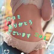 ヒメ日記 2025/10/09 17:46 投稿 こはる 京都の痴女鉄道