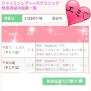 ヒメ日記 2025/08/06 18:37 投稿 えみ 渋谷くいーんず