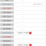 ヒメ日記 2026/02/13 18:30 投稿 えみ 渋谷くいーんず