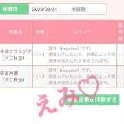 ヒメ日記 2026/03/29 18:26 投稿 えみ 渋谷くいーんず