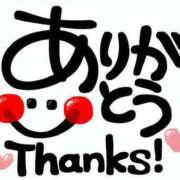 ヒメ日記 2025/10/03 01:43 投稿 窪田　まり 熟女パラダイス甲府店（カサブランカグループ）