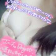 ヒメ日記 2025/11/13 08:43 投稿 窪田　まり 熟女パラダイス甲府店（カサブランカグループ）