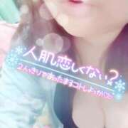 ヒメ日記 2025/12/21 15:37 投稿 窪田　まり 熟女パラダイス甲府店（カサブランカグループ）