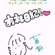 ヒメ日記 2025/04/16 02:41 投稿 あお どMばすたーず すすきの店