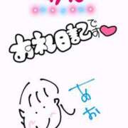 ヒメ日記 2025/04/17 01:50 投稿 あお どMばすたーず すすきの店