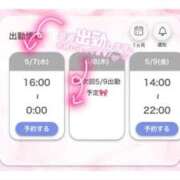 ヒメ日記 2025/05/06 23:50 投稿 あお どMばすたーず すすきの店