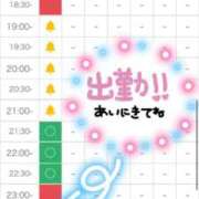 ヒメ日記 2025/06/11 17:42 投稿 あお どMばすたーず すすきの店