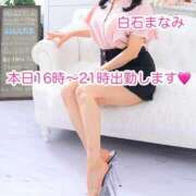 ヒメ日記 2025/04/02 07:01 投稿 白石まなみ ウフフな40。ムフフな50。。（横浜ハレ系）