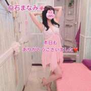 ヒメ日記 2025/04/09 22:14 投稿 白石まなみ ウフフな40。ムフフな50。。（横浜ハレ系）