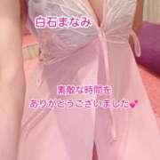 ヒメ日記 2025/04/10 07:37 投稿 白石まなみ ウフフな40。ムフフな50。。（横浜ハレ系）