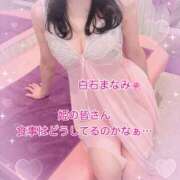 ヒメ日記 2025/04/22 07:00 投稿 白石まなみ ウフフな40。ムフフな50。。（横浜ハレ系）