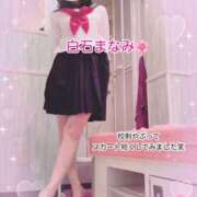 ヒメ日記 2025/05/07 07:01 投稿 白石まなみ ウフフな40。ムフフな50。。（横浜ハレ系）