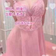 ヒメ日記 2025/05/23 08:06 投稿 白石まなみ ウフフな40。ムフフな50。。（横浜ハレ系）