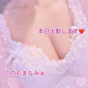 ヒメ日記 2025/06/08 07:01 投稿 白石まなみ ウフフな40。ムフフな50。。（横浜ハレ系）