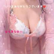 ヒメ日記 2025/11/23 08:03 投稿 白石まなみ ウフフな40。ムフフな50。。（横浜ハレ系）