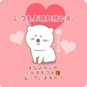 白石まなみ ミテネギフト🎁届いていますか？ ウフフな40。ムフフな50。。（横浜ハレ系）