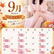 白石まなみ 8月と9月のウフフの日❤️ ウフフな40。ムフフな50。。（横浜ハレ系）