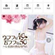 ヒメ日記 2026/09/14 18:04 投稿 白石まなみ ウフフな40。ムフフな50。。（横浜ハレ系）
