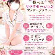 白石まなみ まなみの癒しメニュー❤️ ウフフな40。ムフフな50。。（横浜ハレ系）