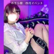 ヒメ日記 2025/04/05 17:54 投稿 倉持あきら@エクスタシーランナー アナラードライ五反田店